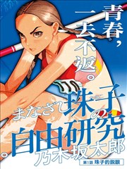 我和我的祖国简谱二声部合唱谱